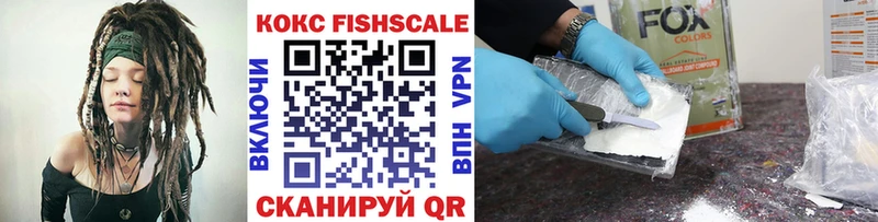 Наркотические вещества Вихоревка A-PVP Галлюциногенные грибы МЕФ АМФ Кокаин ГАШИШ Лсд 25 Канабис