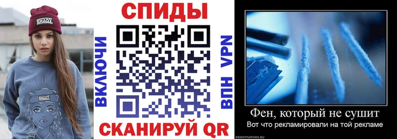 АМФ 98%  мега рабочий сайт  Вихоревка  где продают  