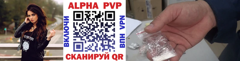 A PVP крисы CK  Вихоревка 