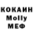Кодеиновый сироп Lean Purple Drank Widvens Thezard