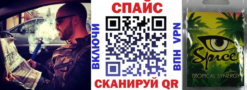 Бутират BDO ОМГ ОМГ маркетплейс Вихоревка