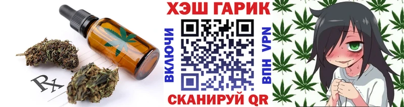 купить наркоту  Вихоревка  Canna-Cookies марихуана 