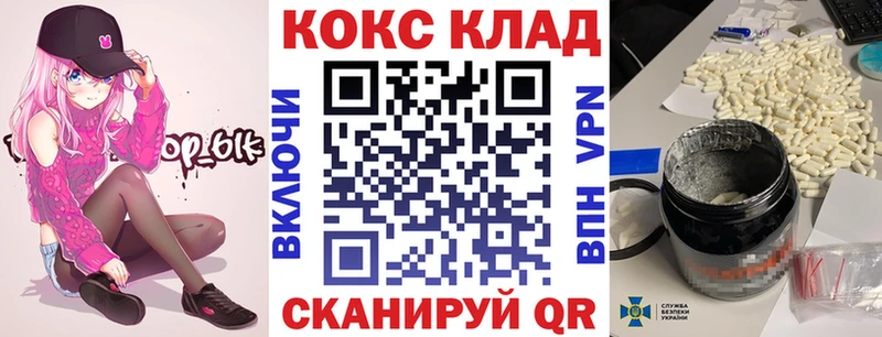Cocaine Перу  Вихоревка 