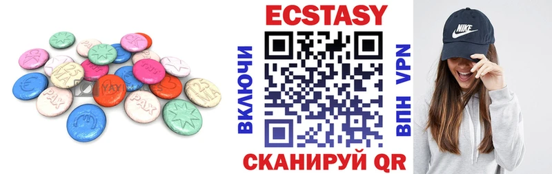 как найти закладки  сайты даркнета клад  Экстази Дубай  Вихоревка 