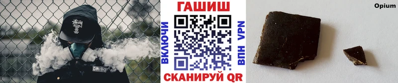 ГАШИШ гарик Вихоревка