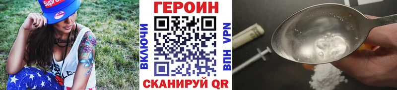 kraken онион Вихоревка ГЕРОИН хмурый