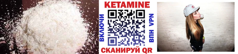 площадка какой сайт  Вихоревка  КЕТАМИН ketamine 