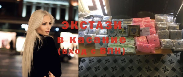 сатива Балахна