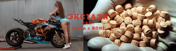 кристаллы Баксан