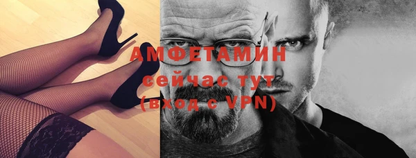 наркотики Белокуриха