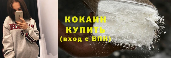 мяу мяу мука Белоозёрский