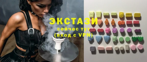 мяу мяу мука Белоозёрский