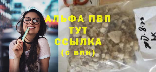 a pvp Беломорск