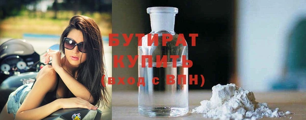 сатива Балахна