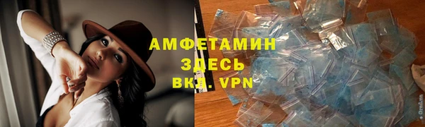 наркотики Белокуриха