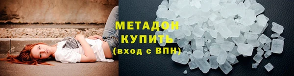 кокаин VHQ Балабаново