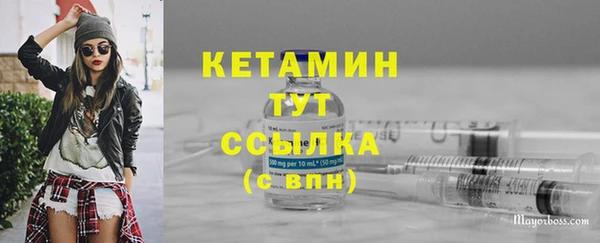 кристаллы Баксан
