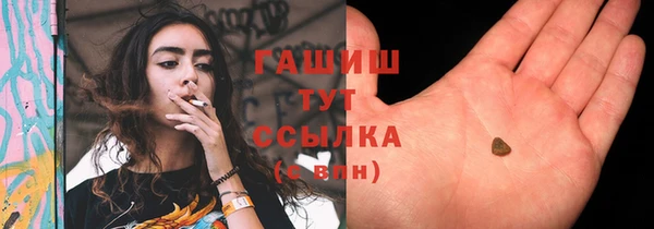 наркотики Белокуриха
