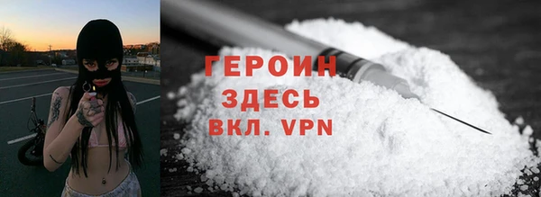 ALPHA PVP Елабуга