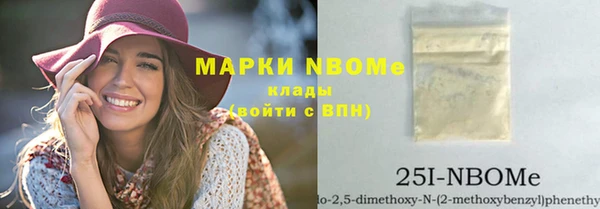 мяу мяу мука Белоозёрский