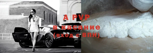 a pvp Беломорск
