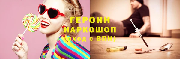 кристаллы Баксан