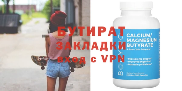 ALPHA PVP Елабуга