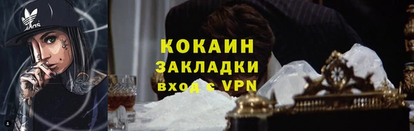 наркотики Белокуриха