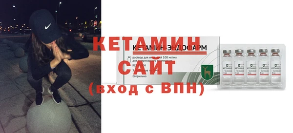 кокаин VHQ Балабаново