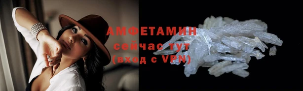 мяу мяу мука Белоозёрский