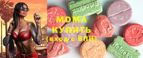 кокаин VHQ Балабаново