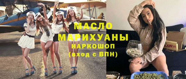 мяу мяу мука Белоозёрский