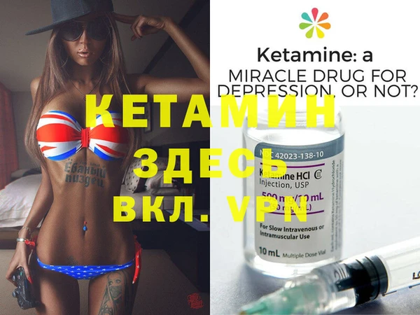 наркотики Белокуриха