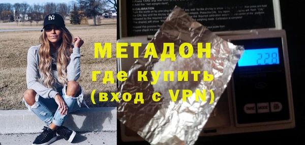 сатива Балахна