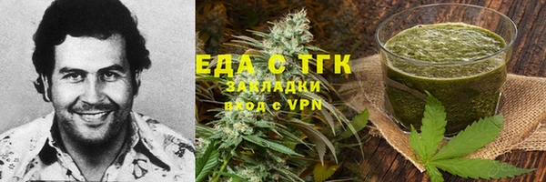 сатива Балахна