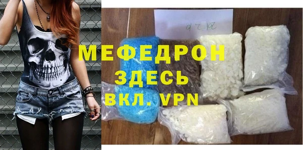 кокаин VHQ Балабаново