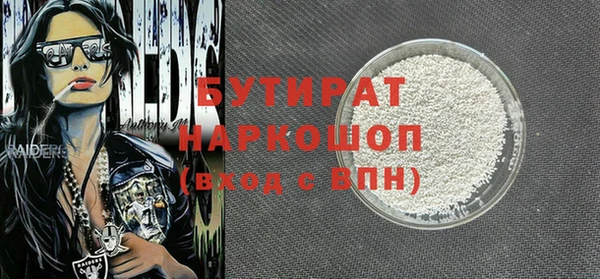 кристаллы Баксан