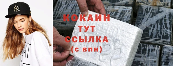 кристаллы Баксан