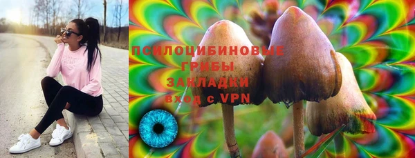 кристаллы Баксан