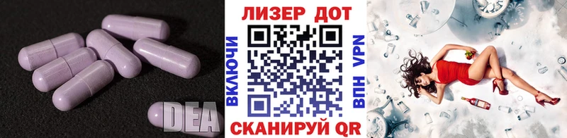 LSD-25 экстази кислота  Вихоревка 