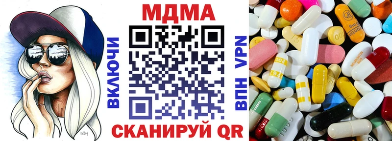 MDMA кристаллы  Вихоревка 