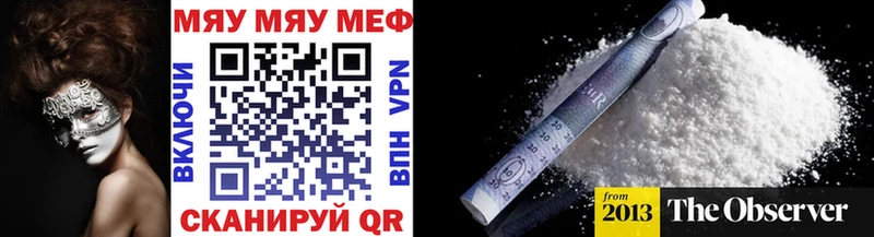МЕФ мука  Вихоревка 