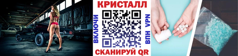 МЕТАМФЕТАМИН Methamphetamine  Вихоревка 