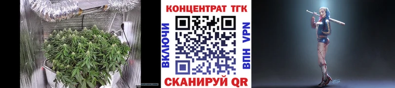 ТГК концентрат  Вихоревка 
