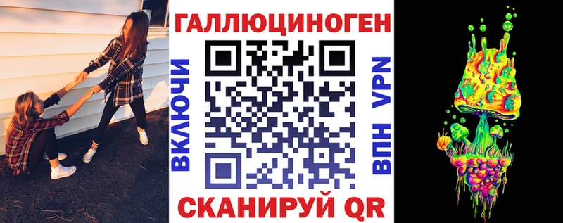 цена наркотик  Вихоревка  hydra ТОР  Псилоцибиновые грибы GOLDEN TEACHER 